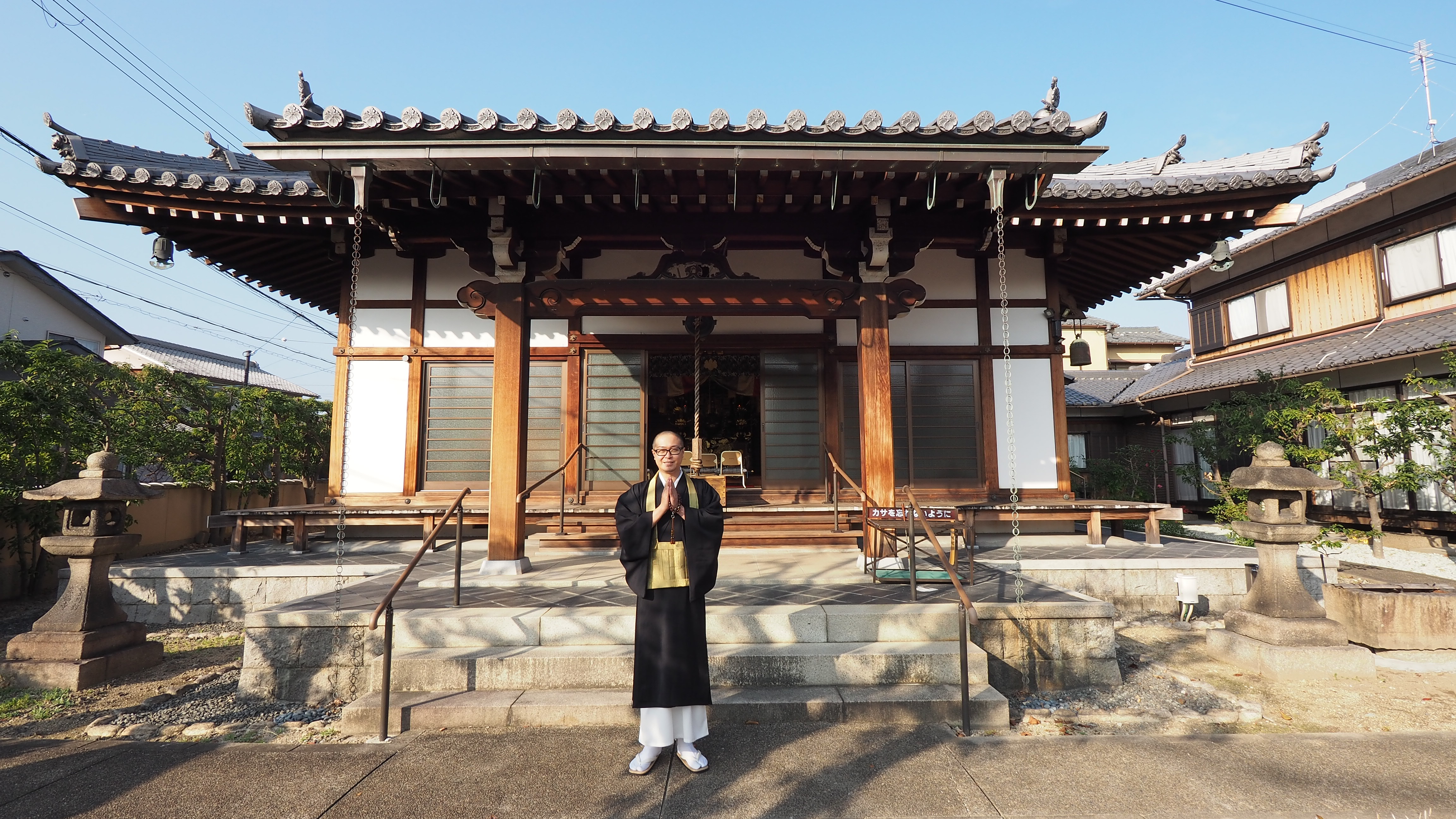 西山浄土宗 星水山 泉福寺 慧善 随徳(えぜん ずいとく)