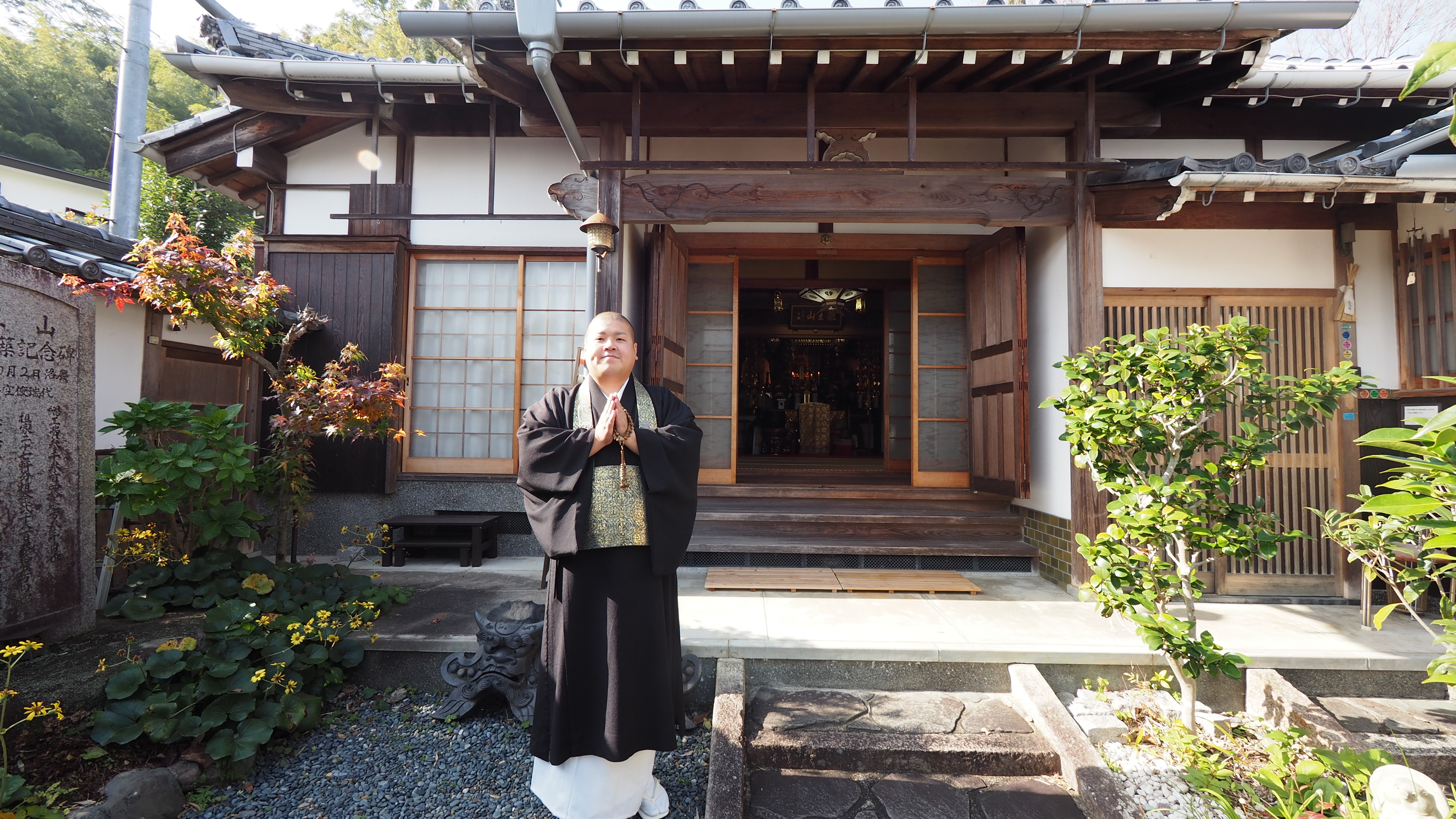 西山浄土宗 龍王山 栄照寺 森田 俊貴(もりた しゅんき)