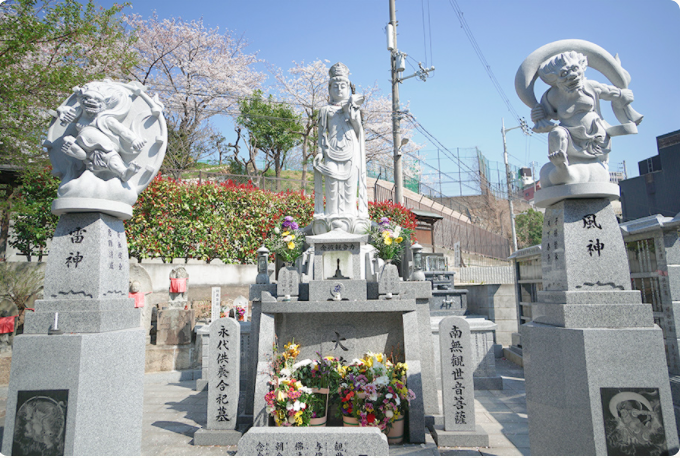 永代供養合祀墓